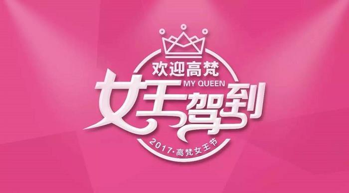倾城娱乐注册