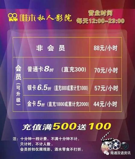 王者荣耀比赛下注